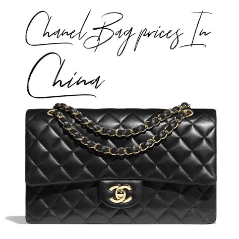 china chanel bag|chanel bag cheapest country.